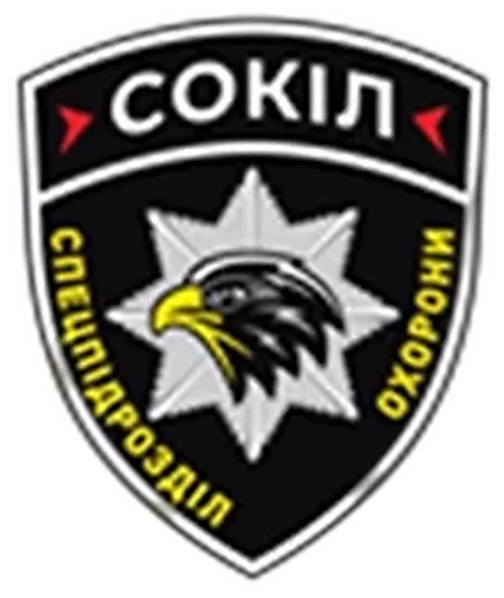 Логотип СОКІЛ